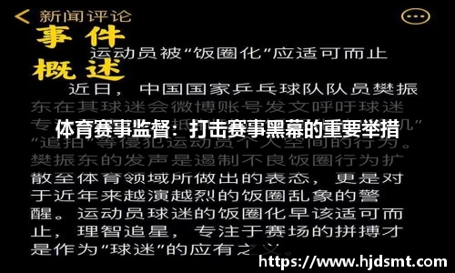 k1体育全红婵遭受网暴，训练中心称已报警，国家体育总局游泳中心发声